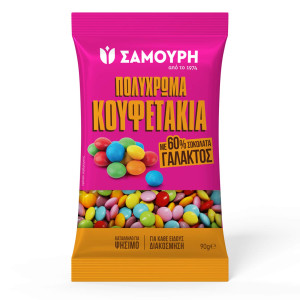 Πολύχρωμα Κουφετάκια Σοκολάτα Γάλακτος 90g