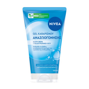 Gel Καθαρισμού Προσώπου 150ml