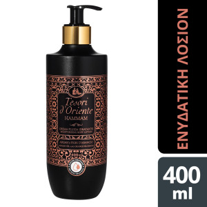 Λοσιόν Σώματος Hammam 400ml