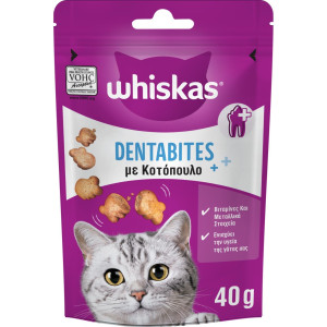 Σνακ Γάτας Dentabites Κοτόπουλο 40g
