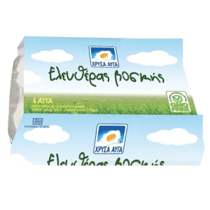Αυγά Ελευθέρας Βοσκής 6 Τεμάχια