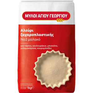 Αλεύρι Νο2 Μαλακό Ζαχαροπλαστικής 1kg