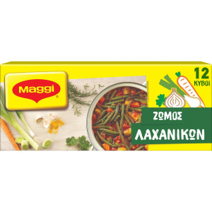 Κύβοι Ζωμού Λαχανικών 12 Τεμάχια 120g