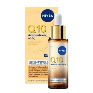 Αντιρυτιδικός Ορός Q10 Collagen Expert 3σε1 30ml