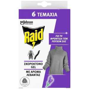Σκοροκτόνο Gel Λεβάντα 6 Τεμάχια