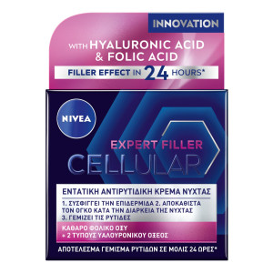 Κρέμα Προσώπου Αντιρυτιδική Cellular Filler Νύχτας 50ml