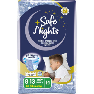 Εσώρουχο Kids Pants Αγόρι 8-13 Ετών 14 Τεμάχια