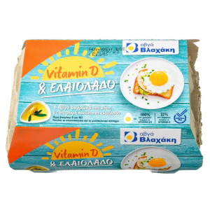 Αυγά Αχυρώνα Βιταμίνη D & Ελαιόλαδο 6 Τεμάχια