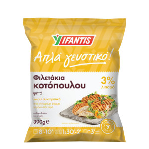 Φιλετάκια Κοτόπουλο Ψητά 390gr