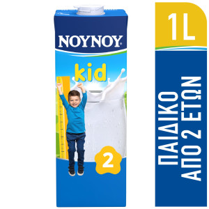 Ρόφημα Γάλακτος Kid Υψηλής Θερμικής Επεξεργασίας 2 Ετών 1lt