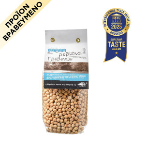 Ρεβύθια Μικρόσπερμα Γρεβενών 500 gr