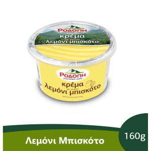 Κρέμα Λεμόνι Μπισκότο 160g
