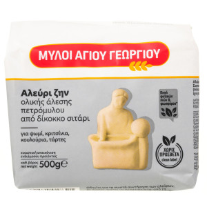 Αλεύρι Ζην Ολικής Άλεσης Δίκοκκο 500g