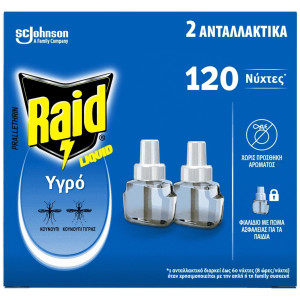 Αντικουνουπικό Υγρό Ανταλλακτικό 120 Νύχτες 2x36ml 2 Τεμάχια
