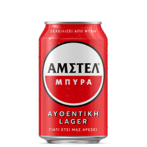 Μπύρα Lager Κουτί 330ml