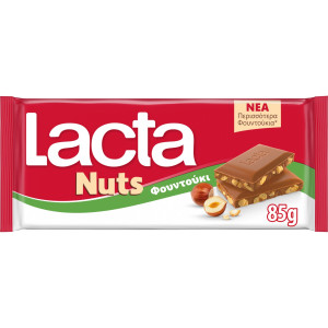 Σοκολάτα Γάλακτος Φουντούκι 85gr