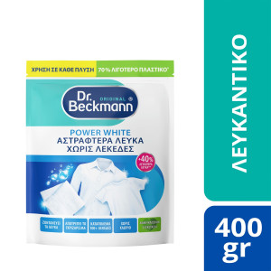Λευκαντικό Power White Σκόνη 400g