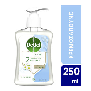 Κρεμοσάπουνο 250 ml