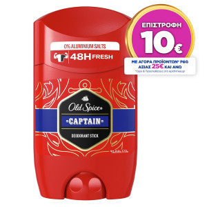 Αποσμητικό Σε Stick Captain 50 ml
