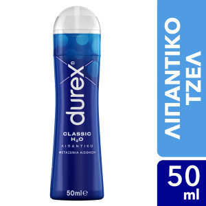 Λιπαντικό Τζελ Classic H2O 50ml