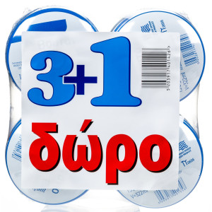 Φιαλίδιο Υγραερίου Βαλβίδα Ασφαλείας 3+1 Τεμάχιο Δώρο 3+1 ΔΩΡΟ