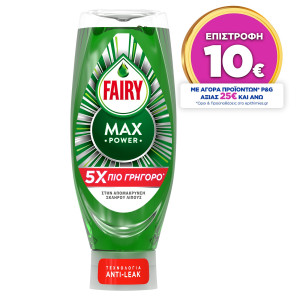 Υγρό Πιάτων Max Power Original 660ml