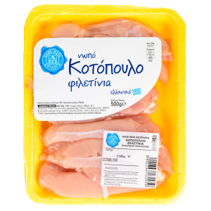 Κοτόπουλο Φιλετίνια Ελληνικό 500g