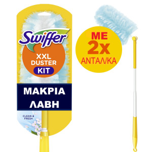 Duster Xxl Kit Λαβή+2 Ανταλλακτικά Fresh 1 Τεμάχιο