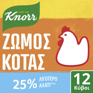 Κύβοι Ζωμός Κότας Λιγότερο Αλάτι 12 Τεμάχια 109g