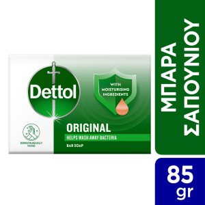 Σαπούνι Κλασικό 85g