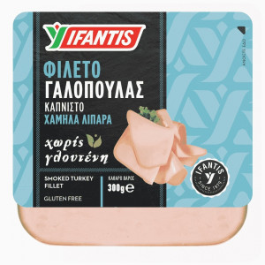Γαλοπούλα Καπνιστή Φέτες 300g