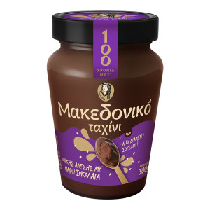 Ταχίνι Ολικής Άλεσης Μαύρη Σοκολάτα 300g