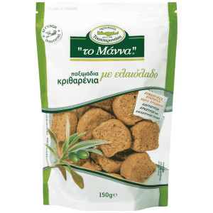 Παξιμάδια Κριθαρένια με Ελαιόλαδο 150g