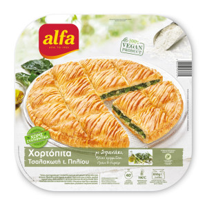 Χορτόπιτα Πηλίου Κατεψυγμένη 850 gr