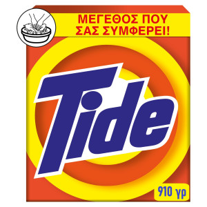 Απορρυπαντικό Ρούχων Σκόνη για Πλύσιμο στο Χέρι 2x455g