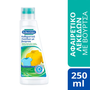 Καθαριστικό Λεκέδων Βούρτσα 250ml