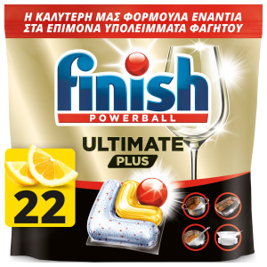 Κάψουλες Πλυντηρίου Πιάτων Ultimate Plus Allin1 Λεμόνι 22 Τεμάχια