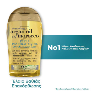 Λάδι Μαλλιών Argan Oil of Morocco Extra Strength 100ml