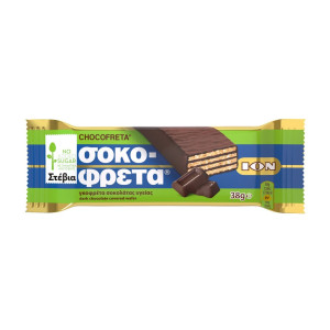 Σοκοφρέτα Υγείας με Στέβια 38g