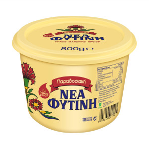 Λίπος Μαγειρικό 800 gr