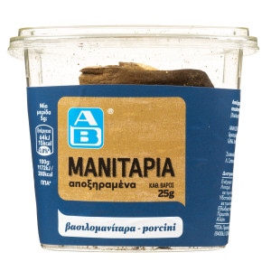 Μανιτάρια Αποξηραμένα Porcini 25g