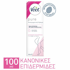 Αποτριχωτική Κρέμα Pure Κανονικές Επιδερμίδες 100ml