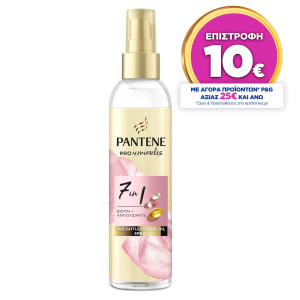 Λάδι Μαλλιών 7σε1 Rose Water 145ml