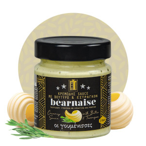Σάλτσα Bearnaise 210ml