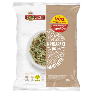 Κριθαράκι με Μανιτάρια 750g