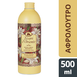 Αφρόλουτρο Vanilla Ginger Vanilla Ginger 500ml