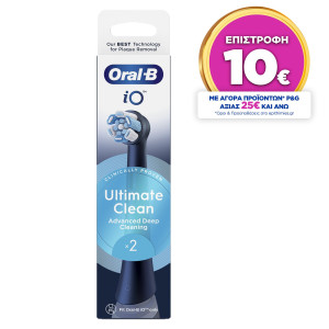 Ανταλλακτικές Κεφαλές iO Ultimate Clean Black 2 Τεμάχια