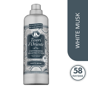 Συμπυκνωμένο Μαλακτικό White Musk 58 Μεζούρες