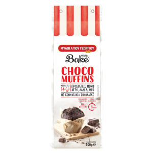 Μείγμα Easy Bake Choco Muffins 500g