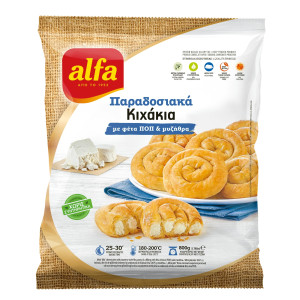 Κοζανίτικα Πιτάκια Κατεψυγμένα Μίνι Κιχί Τυρί 800gr